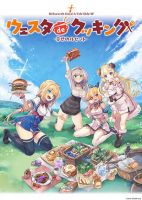 Holoearth Days! A Tale Side:W Vesta de Cooking -Shiawase no Rusetto- - Cooking, Isekai, Manga, Slice of Life, Fantasy